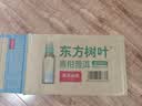 农夫山泉东方树叶青柑普洱茶500ml*15瓶无糖茶饮料0糖0脂0卡整箱 实拍图