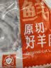 鲜京采惠选 新西兰原切带骨羊排净重4斤（偏肥） 户外烧烤 实拍图