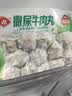 安井撒尿牛肉丸 240g/包 牛肉含量≥25% 锁鲜装火锅麻辣烫方便菜食材 实拍图