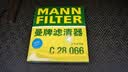曼牌滤清器（MANNFILTER）空气滤清器空气滤芯空滤C28039/C28066适配凯迪拉克CT5 CT4 2.0T 实拍图