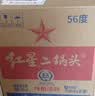 红星二锅头 大二 清香型白酒 56度 750ml*6瓶 整箱装 纯粮口粮酒 实拍图