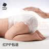 babycare皇室狮子王国弱酸纸尿裤小号S58片(4-8kg)婴儿尿不湿亲肤透气 实拍图