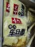 寿桃港式车仔面(12包装)香辣酱香港方便面拌面泡面早餐速食整箱2.46kg 实拍图
