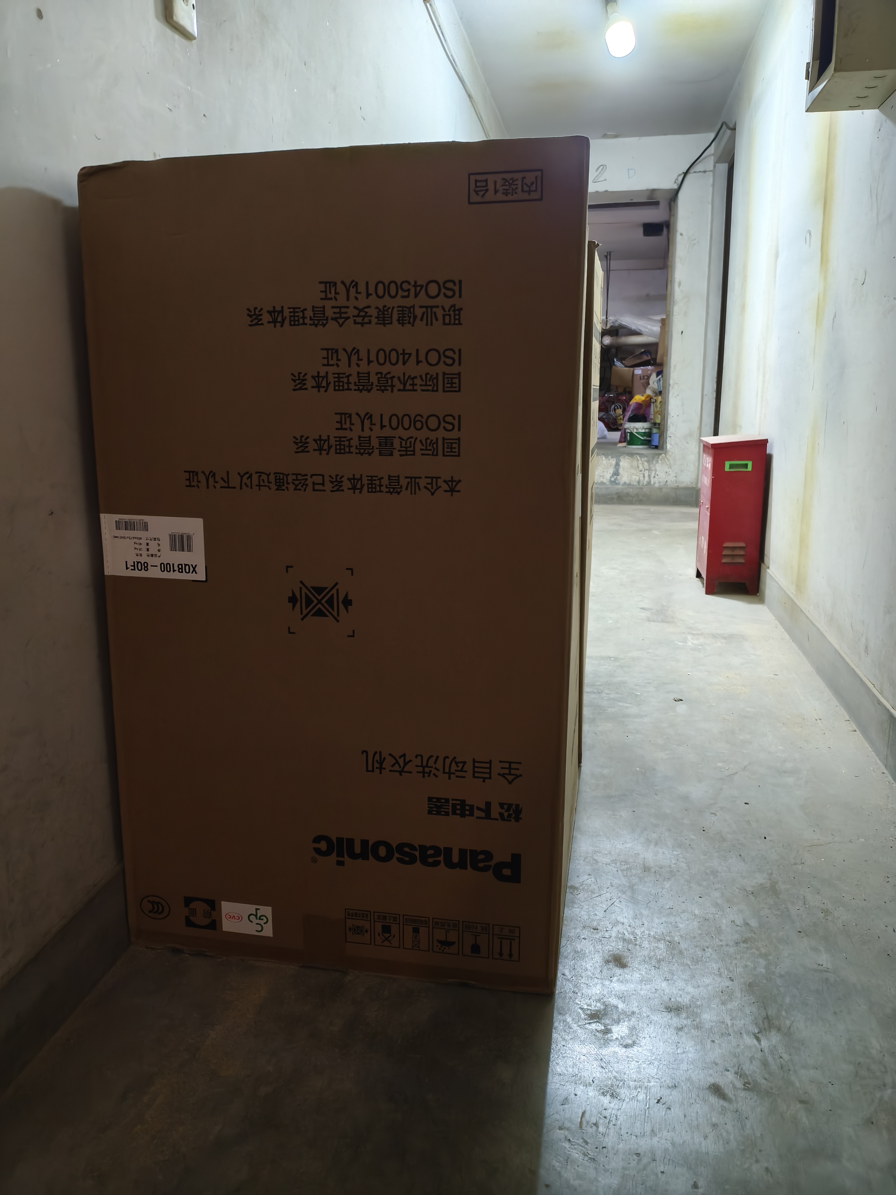 松下（Panasonic）抗菌除螨 波轮洗衣机 10KG大容量 一级能效 全自动家用 XQB100-8QF1 实拍图