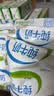 伊利 无菌枕纯牛奶240ml*16 开学学生礼物 实拍图