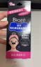 碧柔（Biore）花王女士毛孔清洁鼻贴10片撕拉面膜鼻膜去黑头粉刺 实拍图