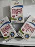 伊利【新鲜日期】脱脂纯牛奶 250ml*24盒 脱脂好营养 实拍图