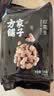 方家铺子中华老字号 花生米2斤 红皮生花生米 东北四粒红五谷杂粮粗粮真空 实拍图