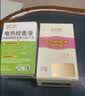 润本电蚊香液驱蚊液45ml*4瓶+1个加热器驱蚊防蚊液蚊香无香型 实拍图