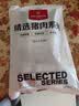 1号会员店（One's Member） 精品去皮猪五花肉片净重1.2kg 生鲜猪肉韩式烤肉火锅烧烤食材 实拍图