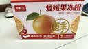 京鲜生 爱媛38号果冻橙净重4.5-5斤 单果170g+生鲜水果 源头直发 实拍图