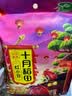 十月稻田 红小豆 2斤 红豆沙 打豆浆 杂粮粗粮真空装 大米伴侣 八宝粥原料 实拍图