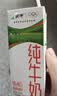 蒙牛【新鲜日期】全脂纯牛奶200ml*24盒 3.2g蛋白 家庭送礼囤货 实拍图