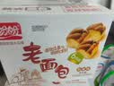 盼盼 老面包 930g手撕早餐休闲零食办公室点心 奶香味整箱面包 实拍图