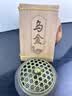 茶马世家乌金普洱茶熟茶2015年正宗普洱云南古树茶叶节日送礼朋友收藏250g 实拍图