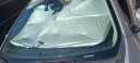 【遮阳板放下固定】汽车遮阳伞车载遮阳挡车内前挡风玻璃防晒隔热夏季降温折叠式伞式遮阳板 适用于本田雅阁思域皓影飞度CRV-遮阳板固定 晒单实拍图
