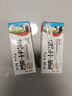 辉山自营牧场纯牛奶250ml*12盒 3.1g乳蛋白 牛奶礼盒装 营养牛奶早餐 实拍图