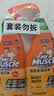 威猛先生（Mr Muscle） 油污清洁剂 455g+455g替换装 柑橘香 厨房重油污净 实拍图