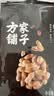 方家铺子中华老字号 花生米2斤 红皮生花生米 东北四粒红五谷杂粮粗粮真空 实拍图