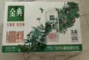 伊利金典3.8g乳蛋白有机全脂纯奶250ml*10盒 中秋礼品礼盒装 实拍图