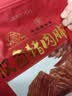 双鱼牌猪肉脯308g 自然片散付片 靖江特产肉类零食小吃 原味猪肉铺片 原味308g 实拍图