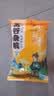 京喜自营 山西黄小米 油小米五谷杂粮月子米杂粮山西特产当季新米 【活动】优质黄小米250g 实拍图