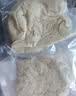 高金食品精修去油原切猪大肠 净重800g贵州肥肠酱卤火锅食材0添加保水剂 实拍图