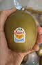 佳沛（zespri）金奇异果25-27粒原箱特大果124-146g猕猴桃水果礼盒 实拍图
