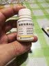[仙琚] 醋酸地塞米松片0.75mg*100片/盒 实拍图