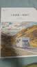 佳茉火车票收藏电影票机票收纳旅行纪念册收集相册本票据旅游相册集票本明信片出游七夕照片书毕业 实拍图