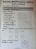 兄弟（brother）DCP-L1638W黑白激光打印机 学生作业家用打印机 支持微信远程操作 打印复印扫描多功能 实拍图