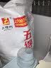 五得利九星尚品小麦粉20斤  高端家庭通用粉筋道雪白 实拍图