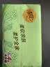 清风纸巾抽纸4层加厚320张面巾纸卫生餐巾纸纸抽家用实惠装批发 商超品质【100%原生木浆】棉柔亲肤 4层 320张*10包 实拍图