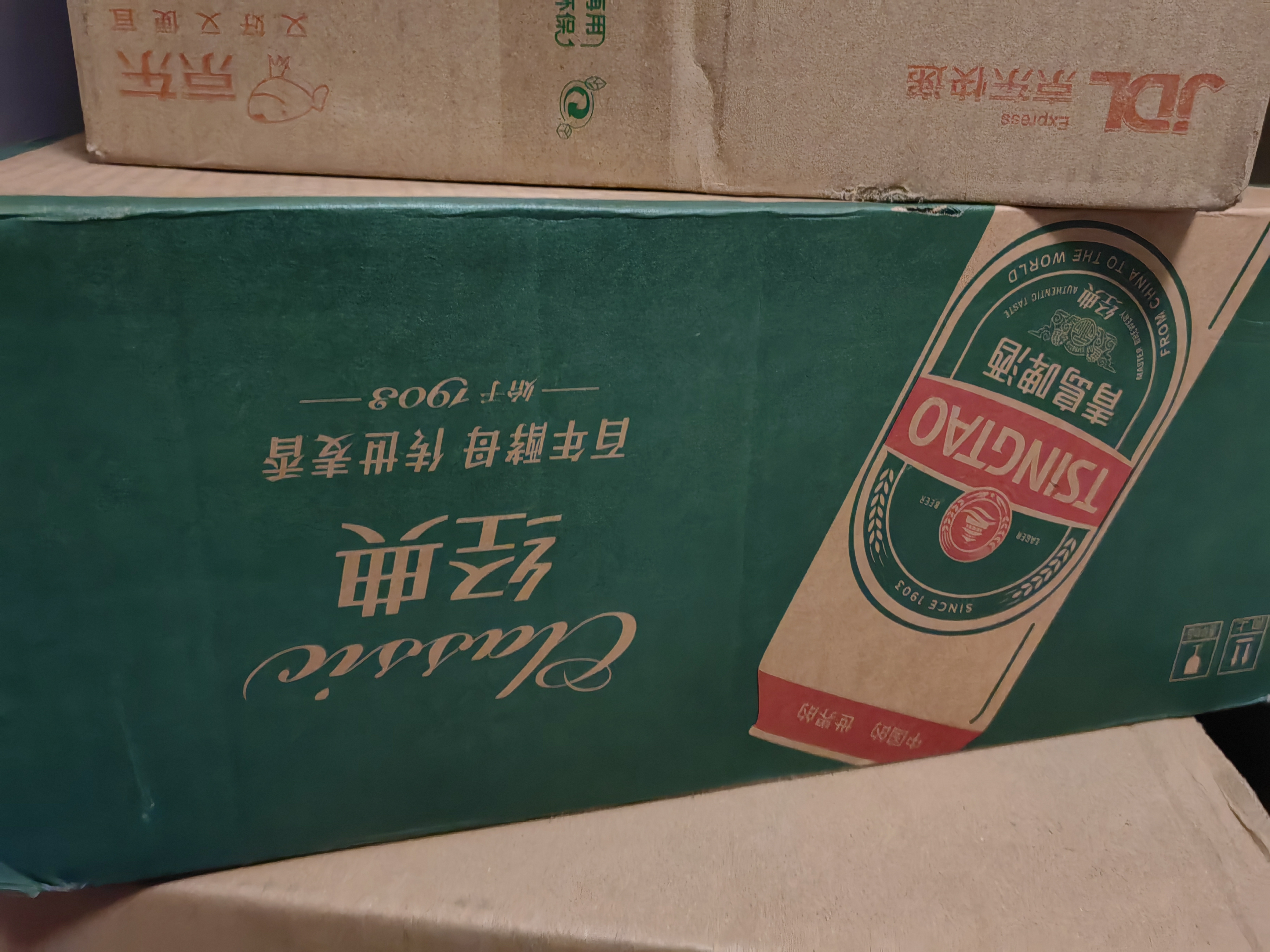 青岛啤酒（TsingTao）经典拉格 浓郁麦香500ml*24罐 整箱装 实拍图
