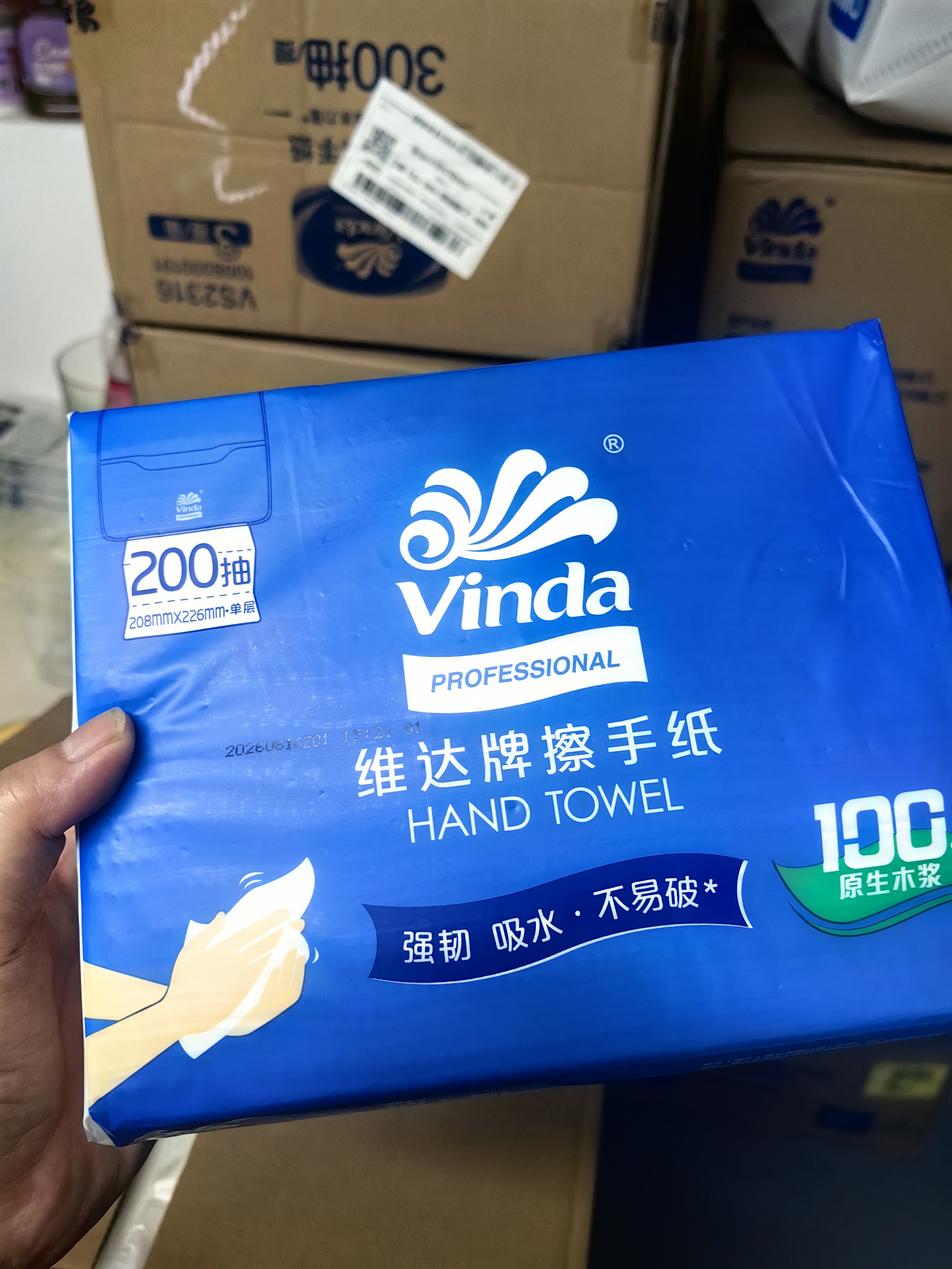 维达擦手纸单层200抽*20包L码 商用酒店洗手间商场 新旧随机VS2290 实拍图