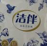 洁云卫生纸洁伴402张*5包 L码大幅厚实原生木浆厕纸 刀切纸草纸平板纸 实拍图