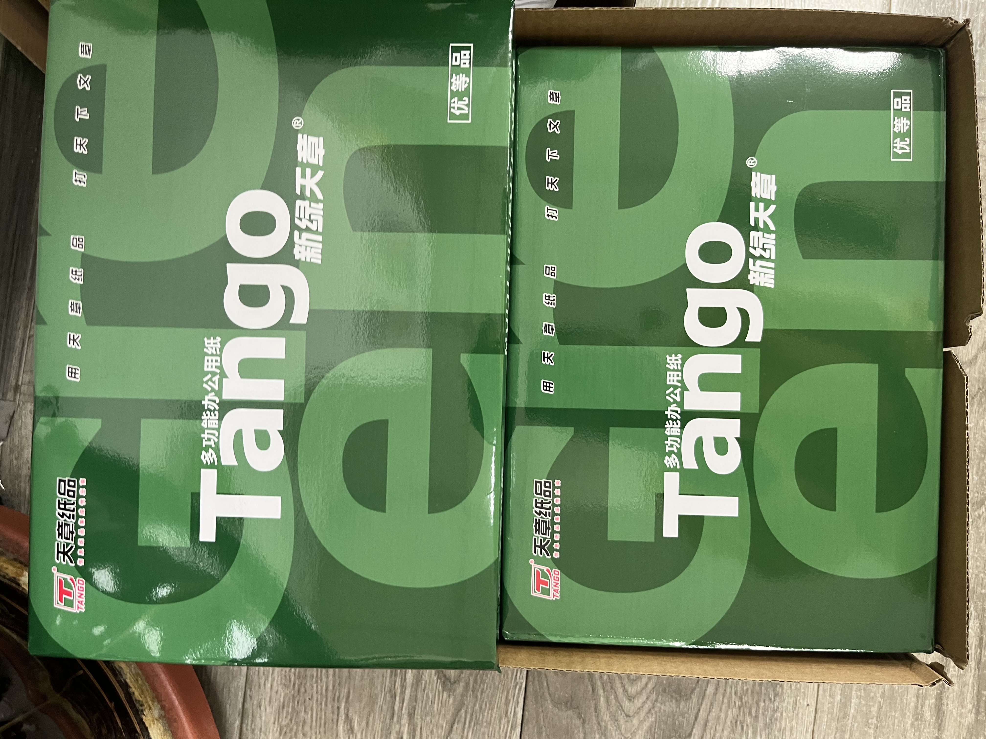 天章 （TANGO）A4打印纸70g500张*8包 新绿天章【豪华品质】白纸双面打印复印纸 纸张洁白顺滑不卡纸 整箱4000张 实拍图