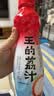 王老吉王的荔汁果汁饮料500ml*15整可盐可甜整箱【孟子义同款】热门推荐 实拍图