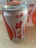 健力宝0糖0脂0卡无糖橙蜜味200mL*6罐补充电解质运动碳酸饮料汽水 实拍图