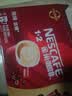 雀巢（Nestle）1+2原味低糖*速溶咖啡三合一冲调饮品30条450g 实拍图