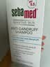 施巴（Sebamed）去屑洗发水400ml青少年洗发露洗头膏控油止痒舒缓无硅油德国进口 实拍图