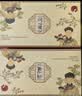 茶颜悦色热泡茶包 同心瓶桂花&蜜桃乌龙2盒80g共32枚国庆节日礼物水果茶 实拍图