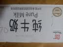 辉山自有牧场纯牛奶250ml*24盒 3.1g乳蛋白 100mg钙  营养牛奶 实拍图