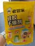 老管家硅胶干燥剂5g*50包鲜花干燥剂茶叶食品相机衣柜除湿防潮防霉剂 实拍图