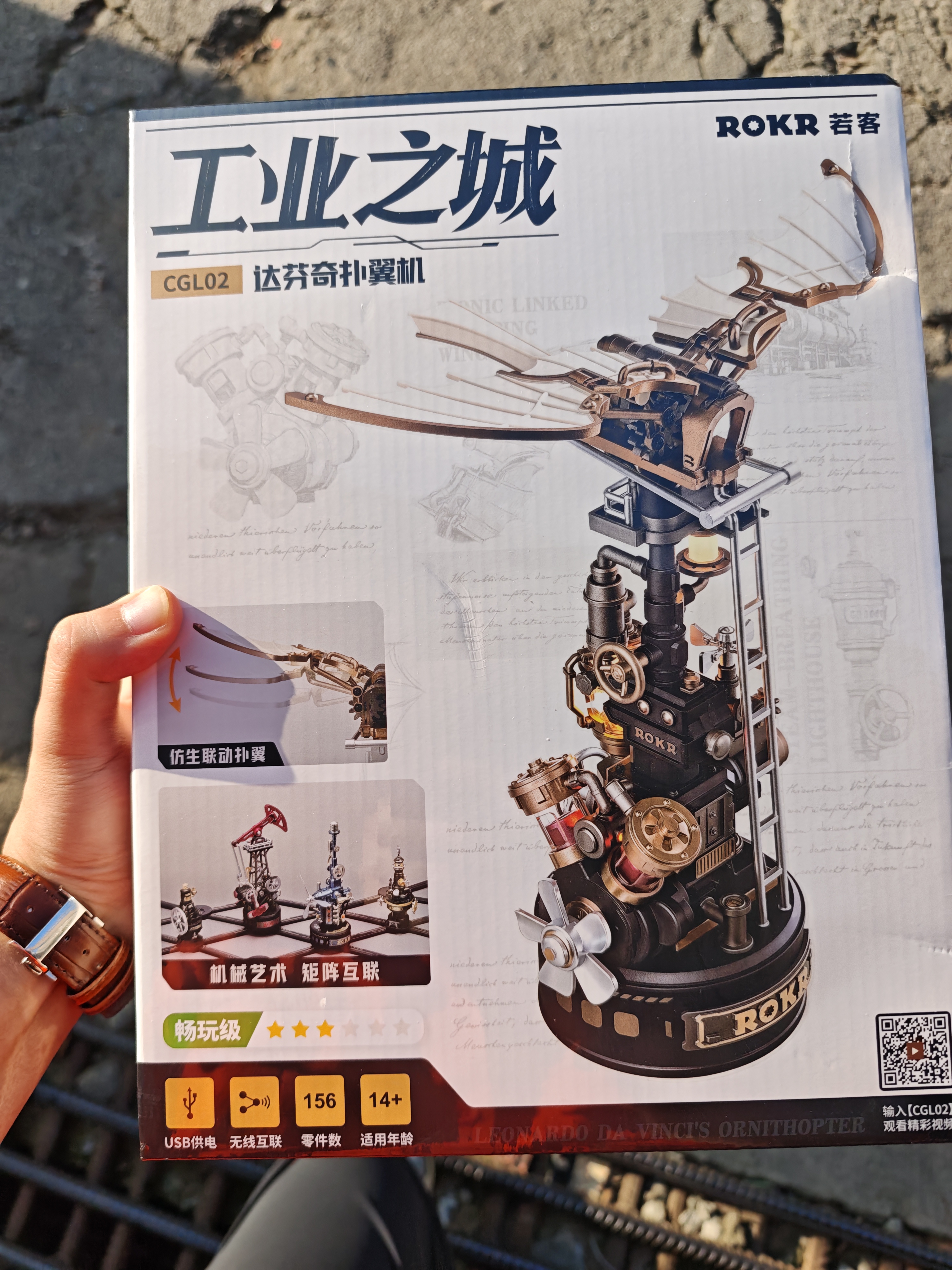 若客（ROKR）工业之城达芬奇扑翼机 机械拼装模型玩具积木拼图男孩生日礼物 实拍图