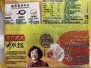 湾仔码头 水饺皇后同款 早餐速食 上班/上学 生鲜食品 大白菜猪肉水饺300g 实拍图