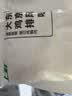 上鲜东京风味大鸡排 1.08斤 鸡胸肉空气炸锅速食麦肯炸鸡烧烤美食大赛 实拍图