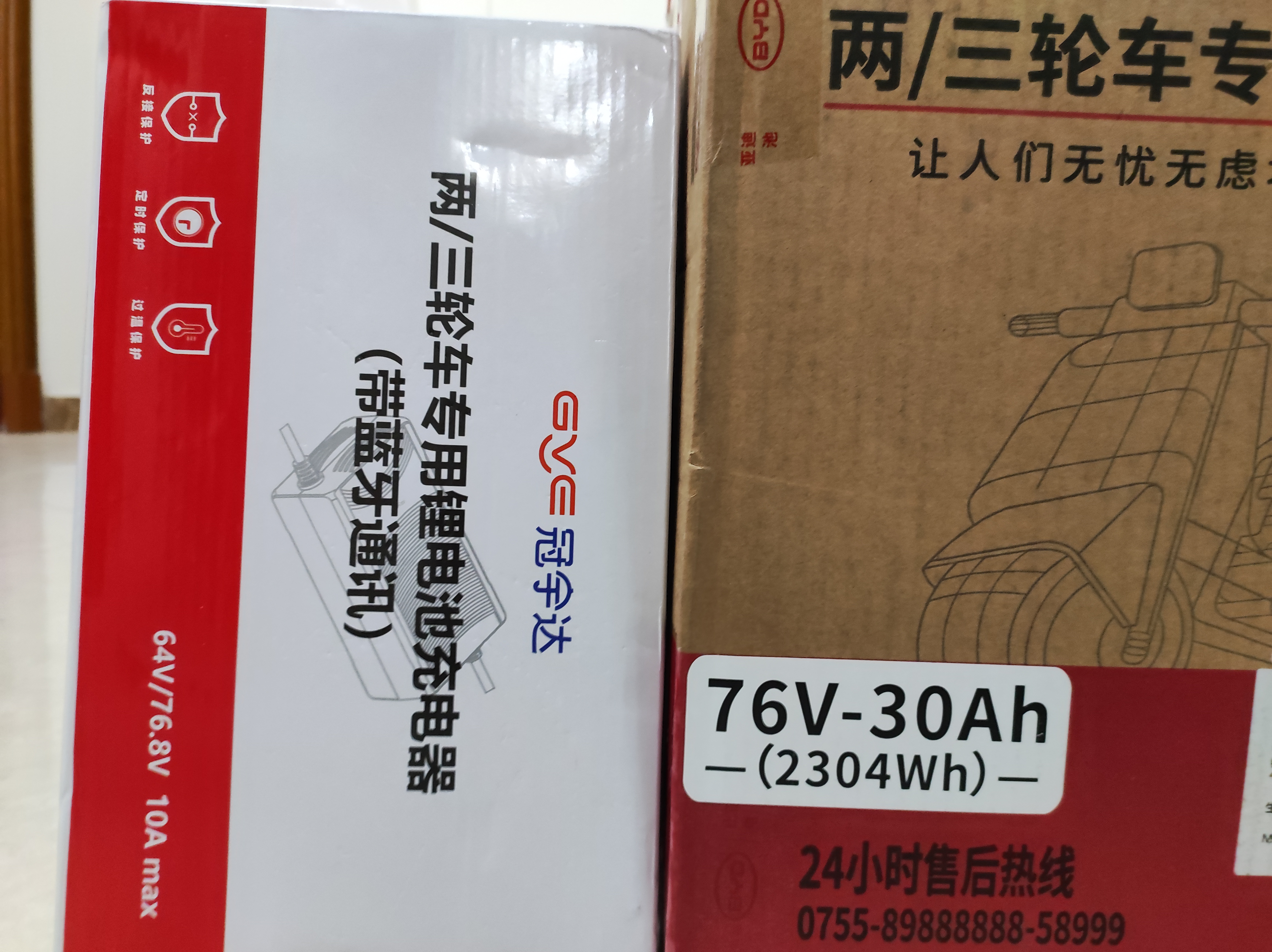 比亚迪电动车锂电池76V30Ah BYD锂电池雅迪爱玛电池（电池需客服激活）  实拍图