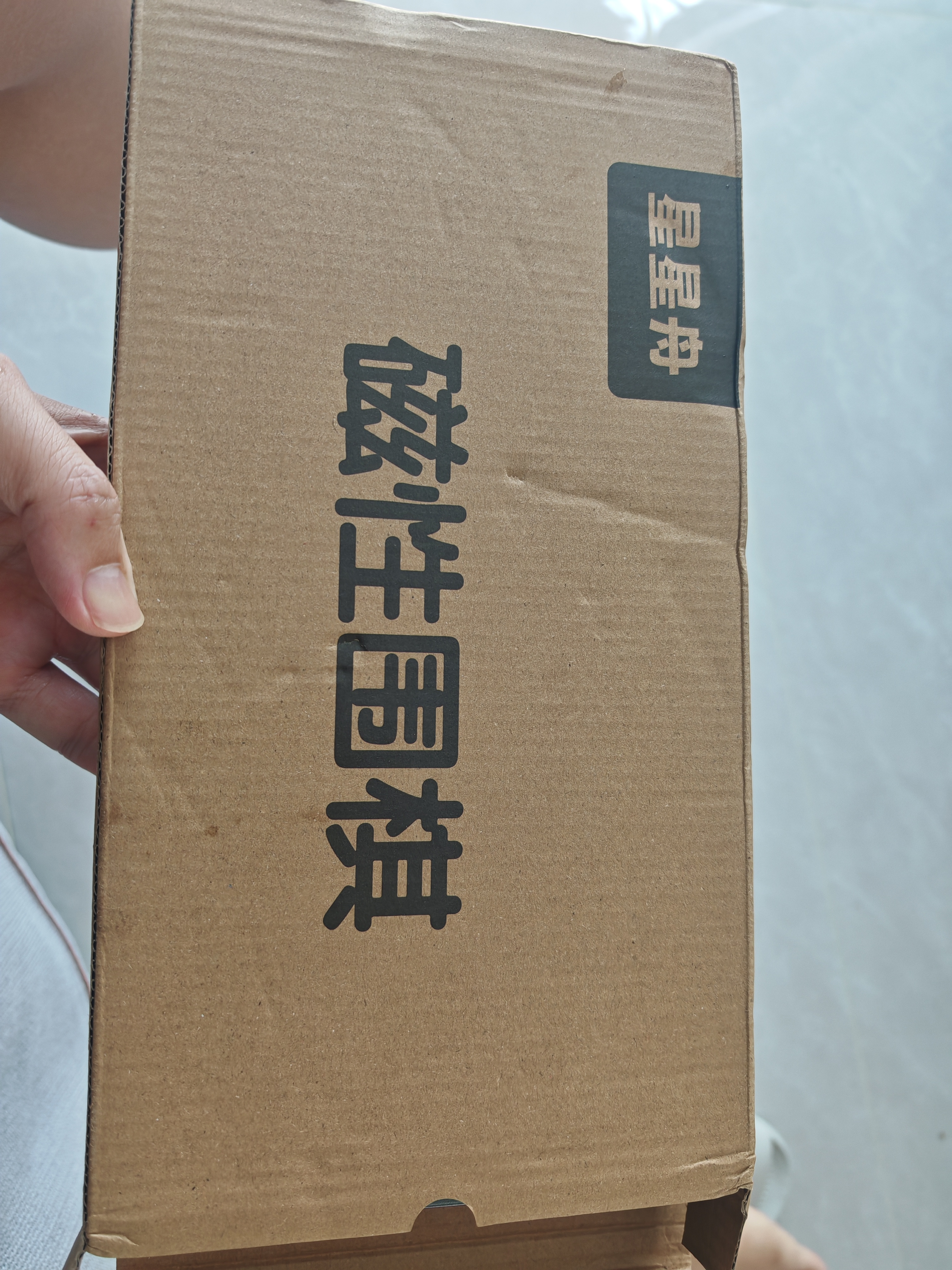 星星舟磁性五子棋围棋子儿童初学套装小学生带磁性标准棋盘磁吸生日礼物 实拍图