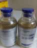 美白祛斑修护精华液350ml（氨甲环酸）5盒 实拍图